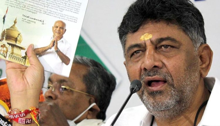 ‘Hinduism is drama for BJP’, says D K Shivakumar | Bengaluru