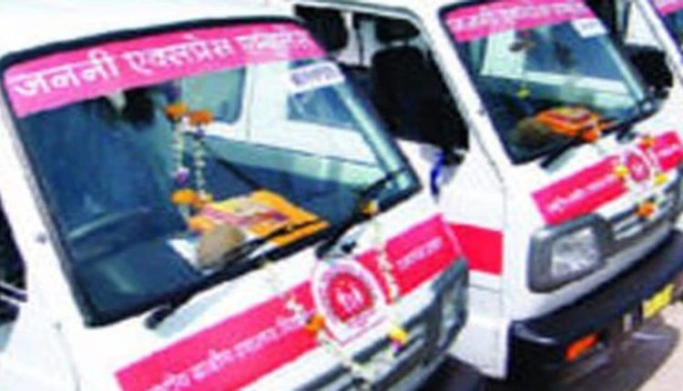 ‘MP health centre was locked up, baby dies 20 mins after birth in ambulance’