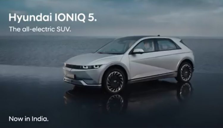 Auto Expo 2023: Hyundai Ioniq 5 EV Launched; Find Price and Car Details Here (Video)