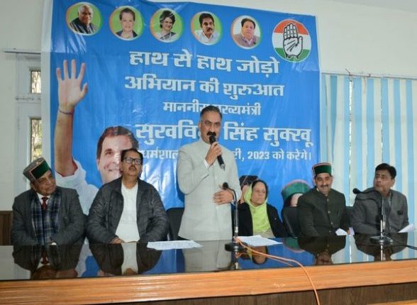 Himachal Pradesh CM Sukhvinder Singh Sukhu Launches ‘Haath Se Haath Jodo Abhiyan’ in Dharamshala; Calls It Extension of Bharat Jodo Yatra