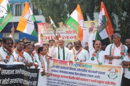 Hindenburg-Adani Group Row: Congress Protests in Maharashtra, Seeks Probe Into LIC-SBI’s Adani Group Investments