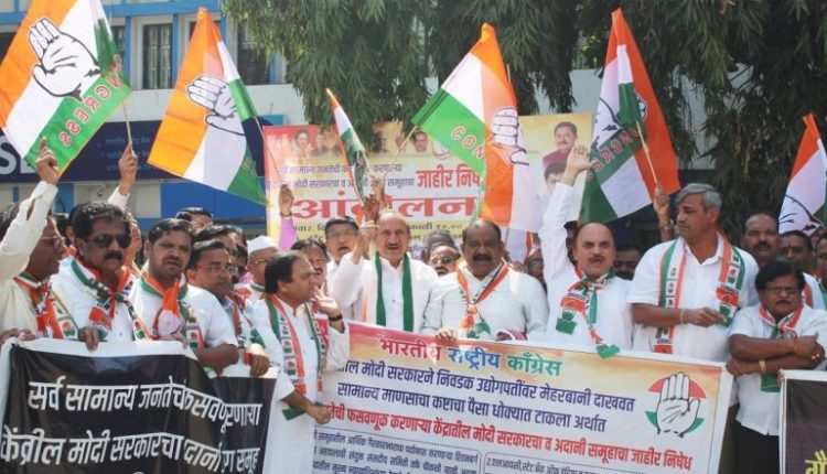 Hindenburg-Adani Group Row: Congress Protests in Maharashtra, Seeks Probe Into LIC-SBI’s Adani Group Investments