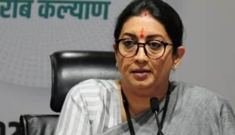 Congress getting people from Maharashtra to win polls : Smriti Irani | Bengaluru