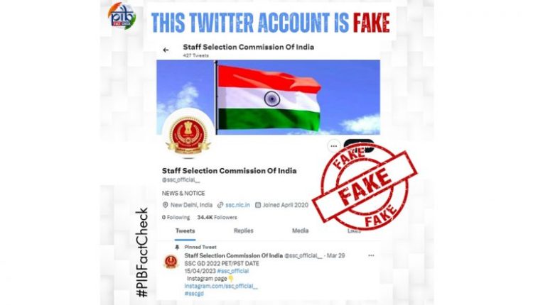 'Ssc_official__' Is the Official Twitter Account of Staff Selection Commission? Government Debunks Fake Account Going Viral on Social Media