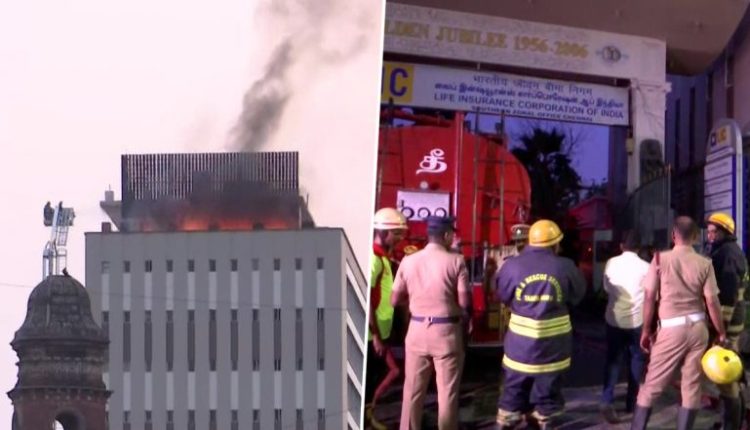 Tamil Nadu Fire: Blaze Erupts on Top Floor Of LIC Building in Chennai (See Pics)