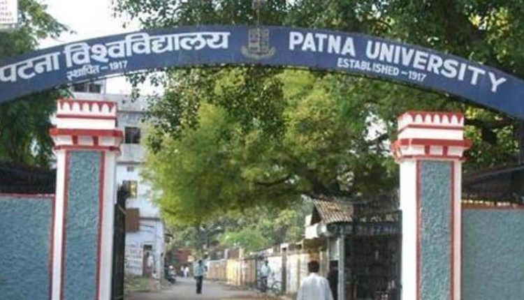 PU begins online admission process for four-year UG courses