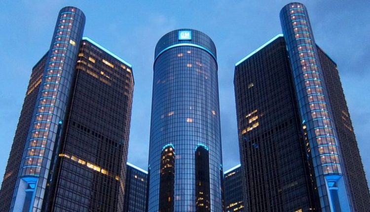 GM Layoffs: General Motors Cuts Several Hundreds of Jobs in Detroit as Part of Its Cost-Cutting Measures, Say Reports