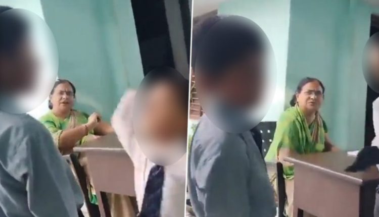 Muzaffarnagar Slap Video Case: NHRC Issues Notice to Uttar Pradesh Government Over Alleged Beating of Muslim Student by His Classmates at Behest of Teacher