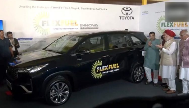 Nitin Gadkari Unveils World’s First Prototype of BS6 Electrified Flex Fuel Vehicle, Developed by Toyota (See Pics and Video)