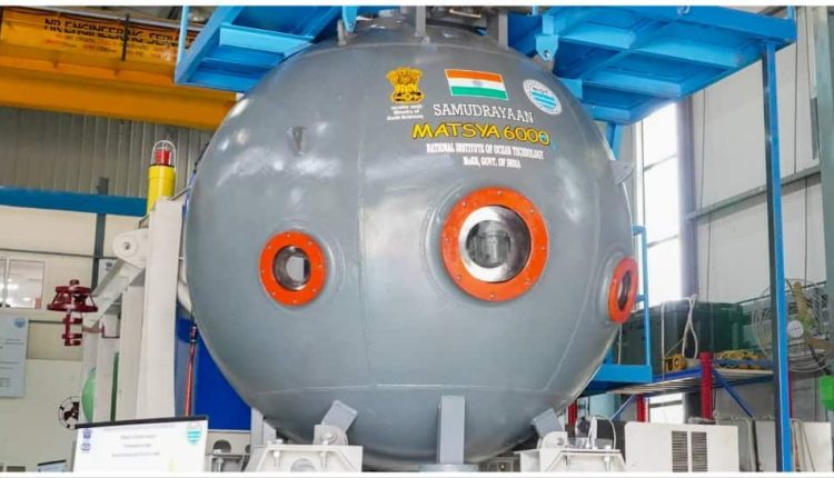 Samudrayaan Mission: India's First Manned Submersible To Take Dip In Bay Of Bengal Soon | India News