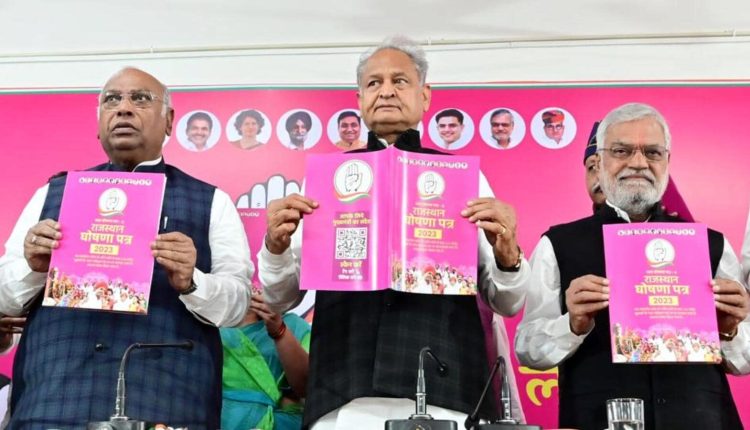 Congress releases manifesto for Rajasthan assembly polls