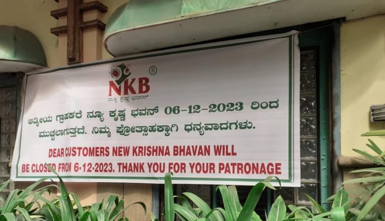 Bengaluru's iconic New Krishna Bhavan to shut its doors from Dec 6 | Bengaluru