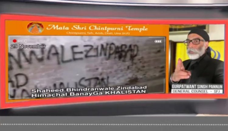 Pro-Khalistan Slogans Appear on Walls Near Mata Chintpurni Temple in Himachal Pradesh's Una; Probe Begins (Watch Video)