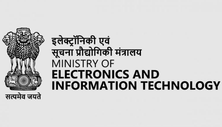 MeitY to Highlight India Leveraging Artificial Intelligence in Healthcare, Logistic and Education for Social Empowerment in Its Tableau for Republic Day