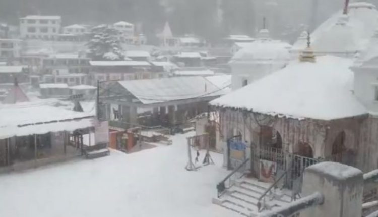 Gangotri Dham Covered in Snow: Watch Video of Uttarakhand's Gangotri Temple Premises After Receiving Heavy Snowfall