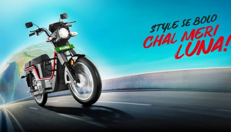 Kinetic E-Luna Launched in India: Know Price, Specifications, Features and Design of Newly Launched Electric Moped by Kinetic Green