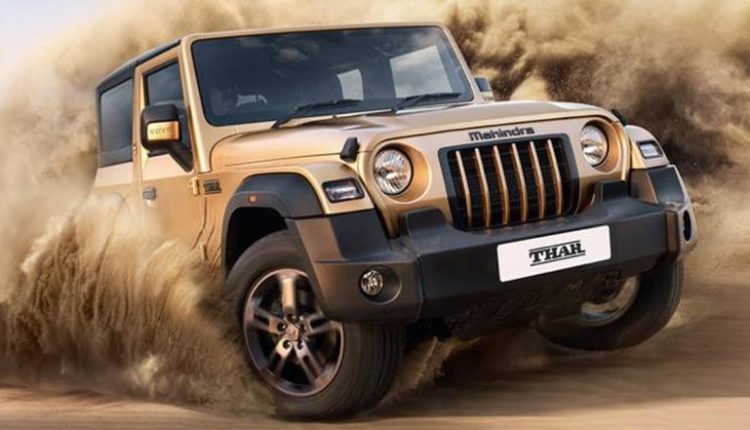 Mahindra Thar Earth Edition Launched: Check Price, Specifications and Features