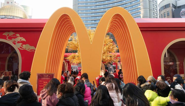 McDonald's (MCD) Q4 2023 earnings
