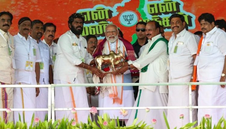 PM Narendra Modi Receives 67 Kg Turmeric Garland, Handmade Shawl and Replica of Jallikattu Bull As Gifts From People of Tamil Nadu (See Pics)