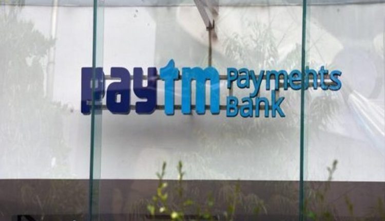 RBI Action Against Paytm: Congress Slams Government After Reserve Bank of India Bars Paytm Payments Bank From Accepting Deposits, Says 'Will Hit Ordinary Indians the Most’