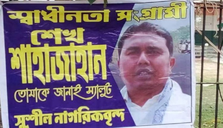 Sandeshkhali Unrest: TMC Leader Sheikh Shahjahan Might Escape to London if Granted Anticipatory Bail, ED Tells Court