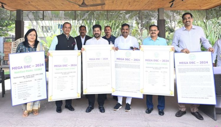 Telangana Mega DSC Notification 2024: State Government Issues Notification for Recruitment of 11,062 Teachers in Education Department (See Pics and Video)