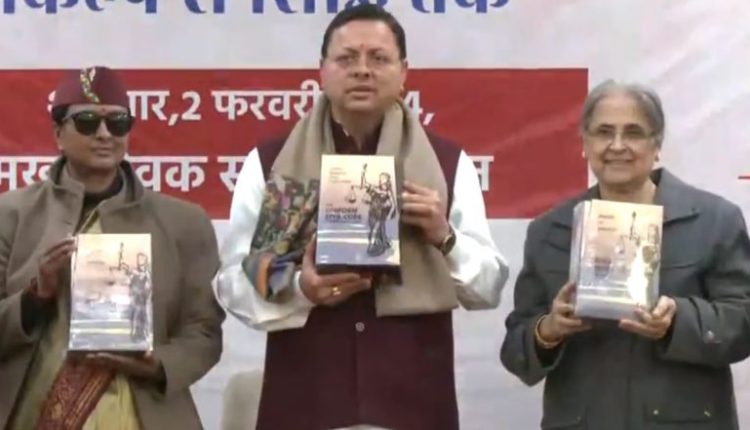 Uniform Civil Code: UCC Draft Comprises of 740 Pages and Has Four Volumes, Says Uttarakhand CM Pushkar Singh Dhami