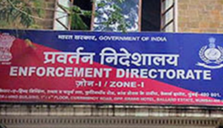 ED issues Provisional Attachment Orders under PMLA in Kamala Landmarc Group case  