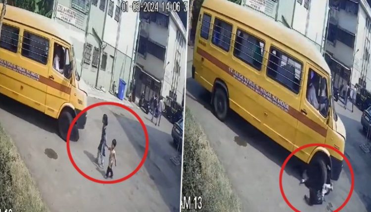 Vasai Road Accident Video: Siblings Mowed Down By Loaded School Bus in Maharashtra, Disturbing Visual Surfaces