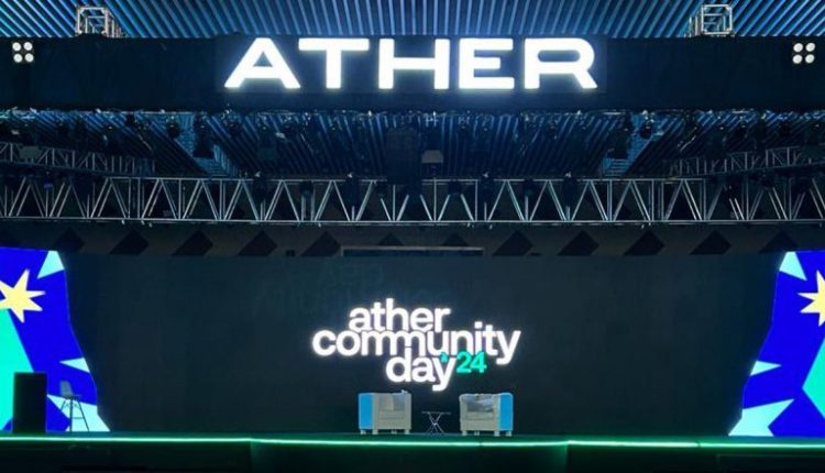 Ather Rizta Launch Today: Know Expected Details of New Electric Scooter From Ather Energy