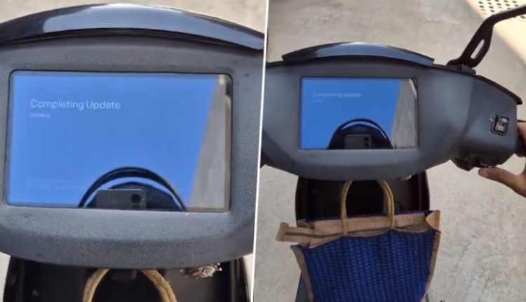 'My Scooter is Updating' Ather Electric Scooter Update In Morning Gets This Man Late For Office, Shares Video of 'Such a New Problem'