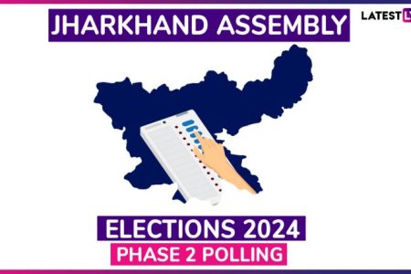 Jharkhand Assembly Elections 2024: Curtains Come Down on Campaigning for Last Phase of Vidhan Sabha Polls To Be Held on November 20