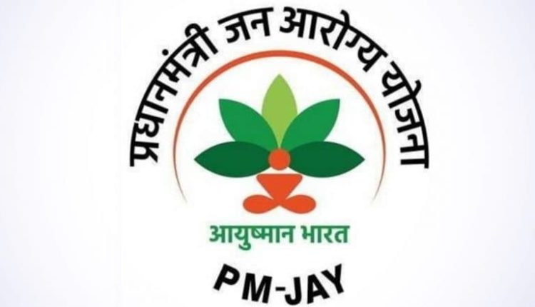 Ayushman Bharat Digital Mission: Over 73.90 Crore ABHA IDs Created Under ABDM To Boost Health Services, Says Health Ministry