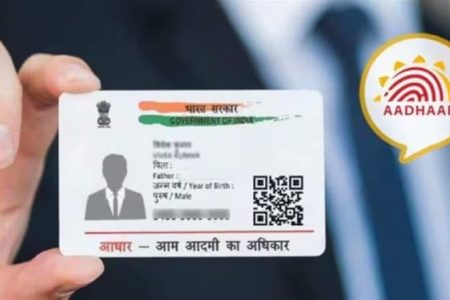 ‘Aadhaar Verification Can Be Done by Scanning QR Code’: Centre Launches New Aadhaar App, No Need To Carry Photocopies Anymore