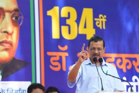 ‘BJP Fails To Uphold BR Ambedkar’s Ideals’: Arvind Kejriwal Says ‘BJP Bows Before Babasaheb out of Compulsion’