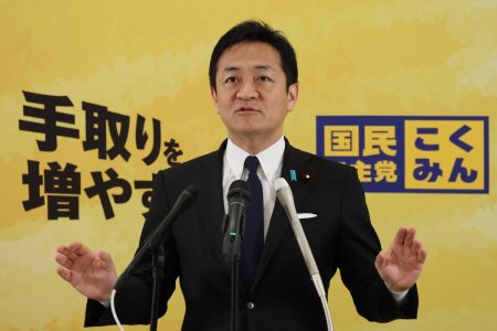 DPP leader floats BOJ rate cut if tariffs throttle economy