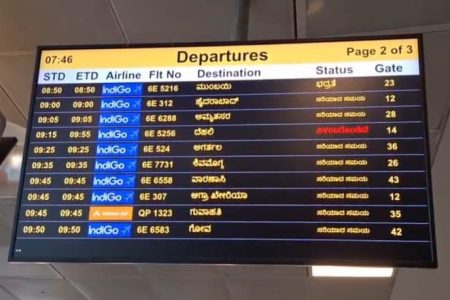 Hindi Removed From Bengaluru’s Kempegowda International Airport Display Boards Amid ‘Imposition’ Row, Video Surfaces