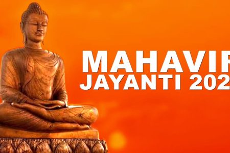 Mahavir Jayanti 2025: Date, Theme, History, Significance, Rituals, And How The Festival Is Celebrated | Culture News