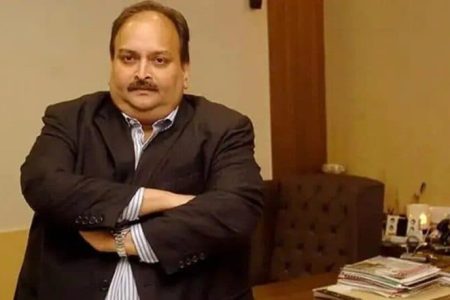 Mehul Choksi Arrested: Belgium Confirms Arrest of Fugitive Businessman, Says India Has Introduced Extradition Request