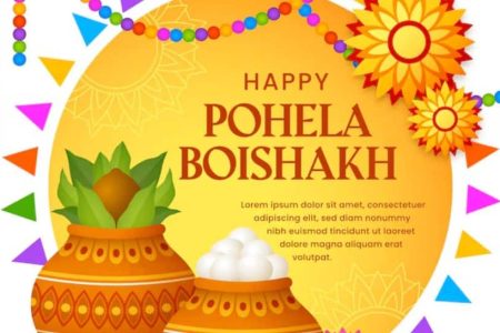 Pohela Boishakh 2025: 30 Wishes, Messages, Quotes, And Images To Share With Your Family And Friends | Culture News