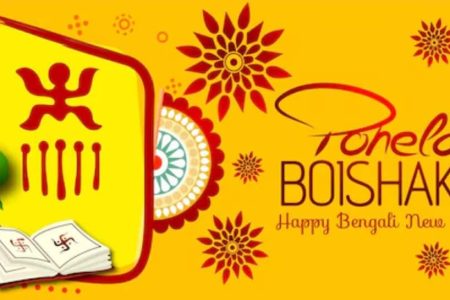 Pohela Boishakh 2025: Date, History, Significance And How Bengali New Year Is Celebrated | Culture News