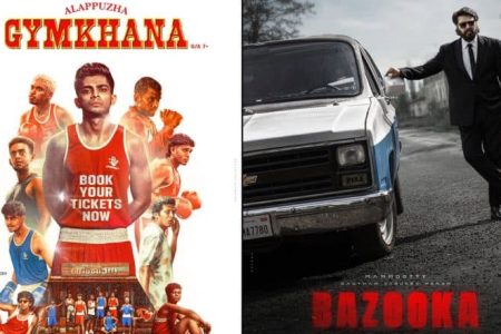 Vishu 2025 Box Office: Naslen’s ‘Alappuzha Gymkhana’ Outperforms Mammootty’s ‘Bazooka’ in Opening Weekend – Check Numbers Inside!