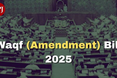 Waqf Amendment Act Comes Into Force From Today, Centre Issues Gazette Notification; Check Details