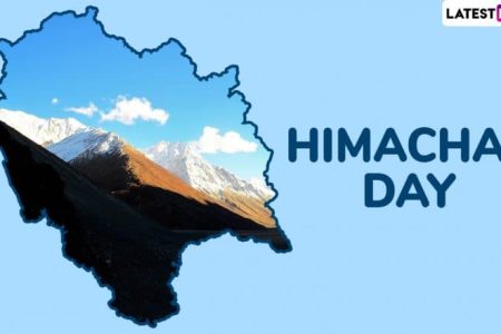 When Is Himachal Day 2025? Know Date, History and Significance of the Day When Himachal Pradesh Became a Province of India in 1948