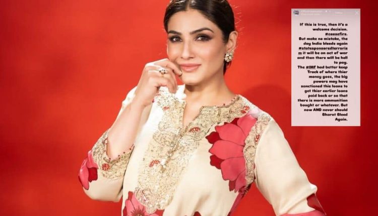 'My Country’s Enemy Is Mine': Raveena Tandon Reacts To India-Pakistan Ceasefire Announcement | People News