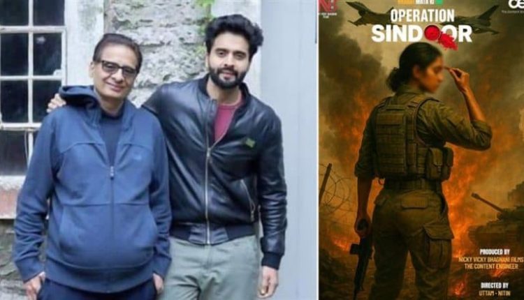 Jackky Bhagnani and Vashu Bhagnani DENY Association With Film Titled ‘Operation Sindoor’ Amid India-Pakistan Conflict – Read Official Statement