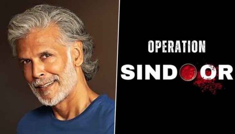 Operation Sindoor: Actor-Model Milind Soman Stands Firm on ‘Zero Tolerance to Terrorism’, As He Salutes Indian Government and Armed Forces (View Post)