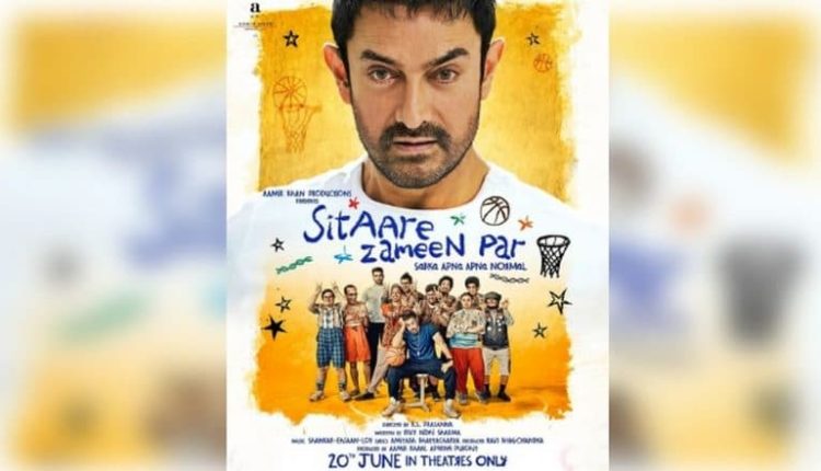 ‘Sitaare Zameen Par’ Release Date: Aamir Khan's Movie to Arrive in Theatres on THIS Date; First Look Poster Revealed! (View Pic)