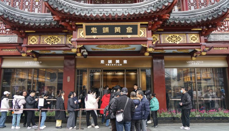 China's Laopu Gold shares fall despite forecast of tripling profits