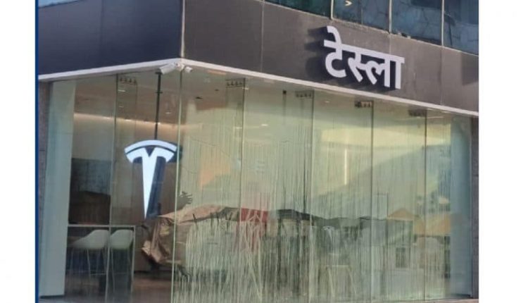 Tesla Mumbai Showroom Opens: Elon Musk’s EV Company Finally Opens Its 1st Showroom in India at BKC Aka Bandra Kurla Complex (Watch Videos)
